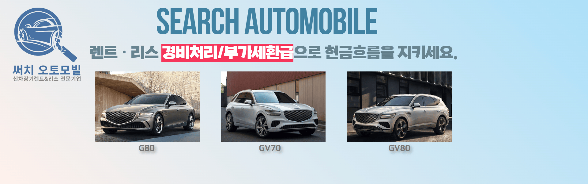 메인 배너 이미지